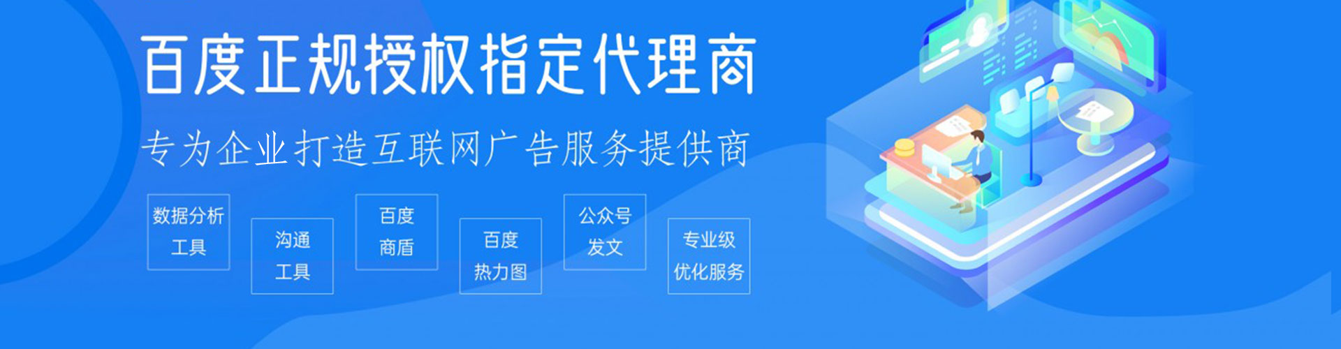 新晃信息流广告
