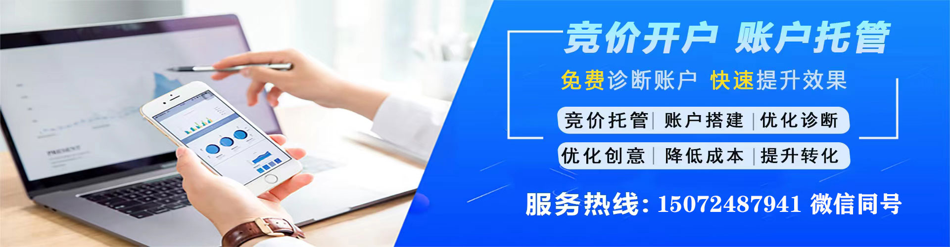 新晃百度推广代理